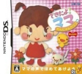 Dekita Yo! Mama. – Wannyan Club – Onnanoko Rom